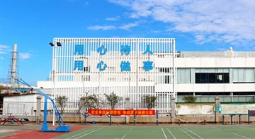 ระบบความรับผิดชอบของหัวหน้างาน